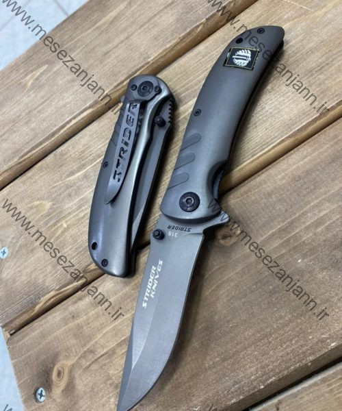 استرایدر تمام فلزی