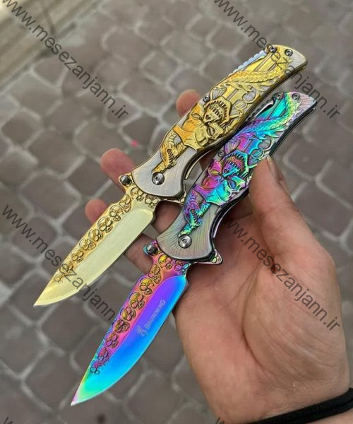 چاقوی برونینگ هفت رنگ