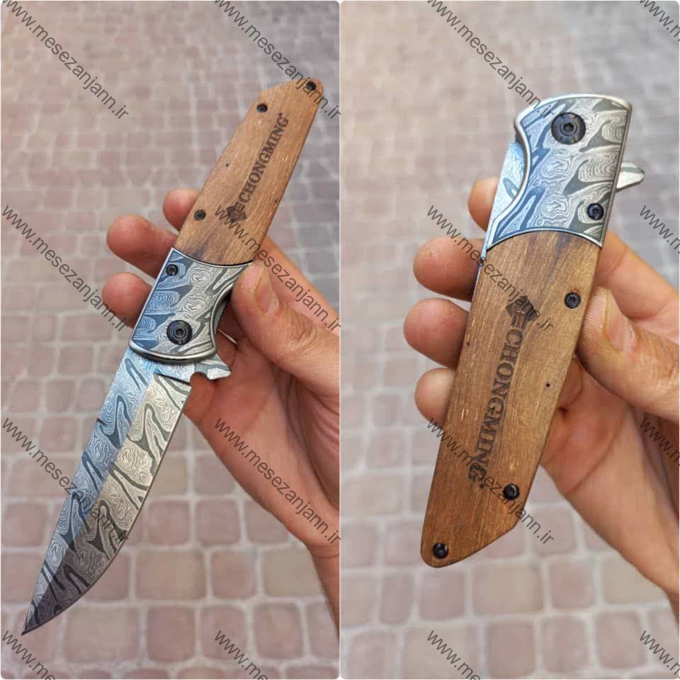 چاقوی چانگ مینگ تیغه دمشقی 1 چاقوی چانگ مینگ تیغه دمشقی
