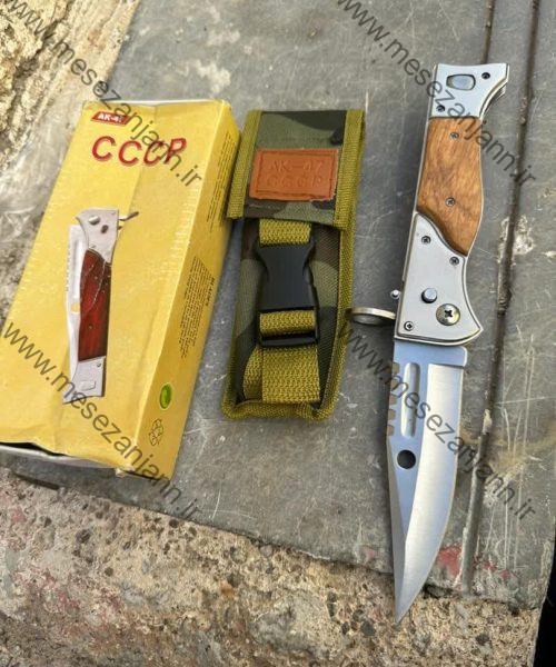 چاقوی فشاری طرح سرنیزه