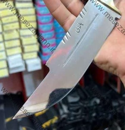 کارد شکاری بالای