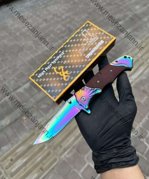 چاقو جیبی برونینگ هفت رنگ