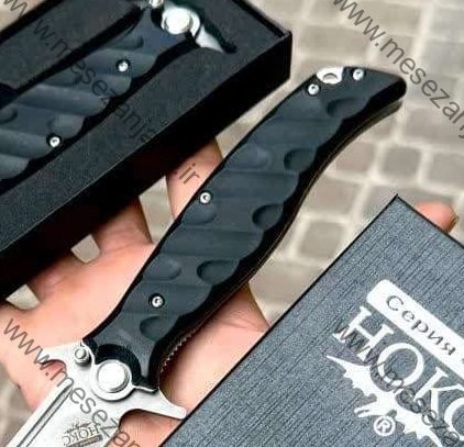 چاقوی جیبی هوک