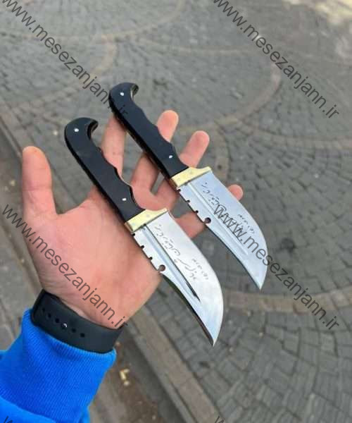 کارد شکاری نوری