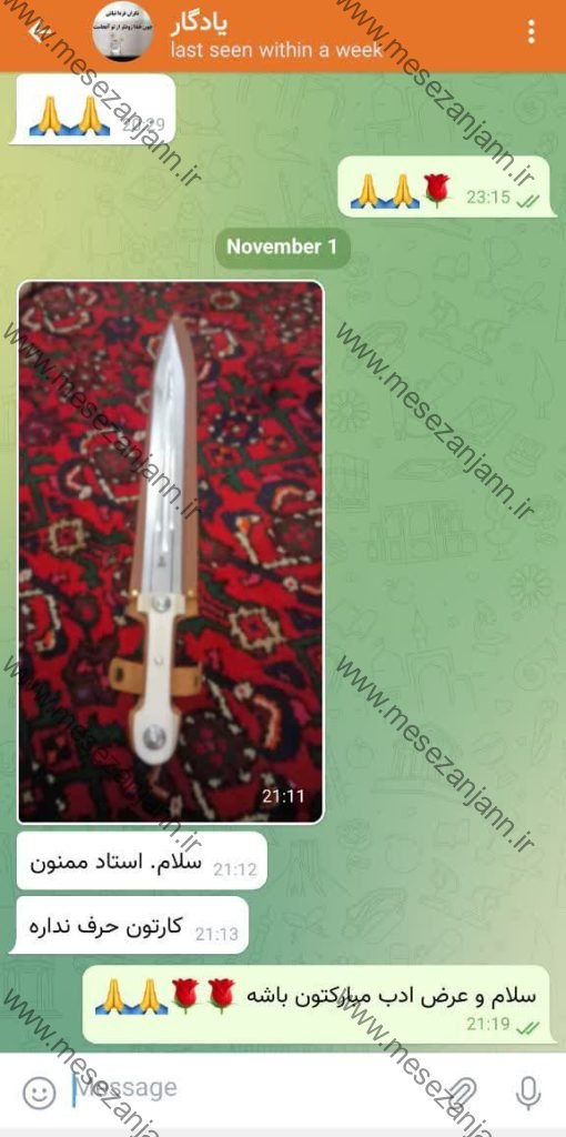 رضایت مشتری 3