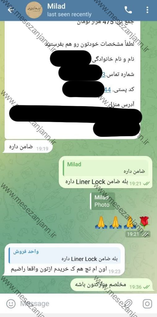 رضایت مشتری 5