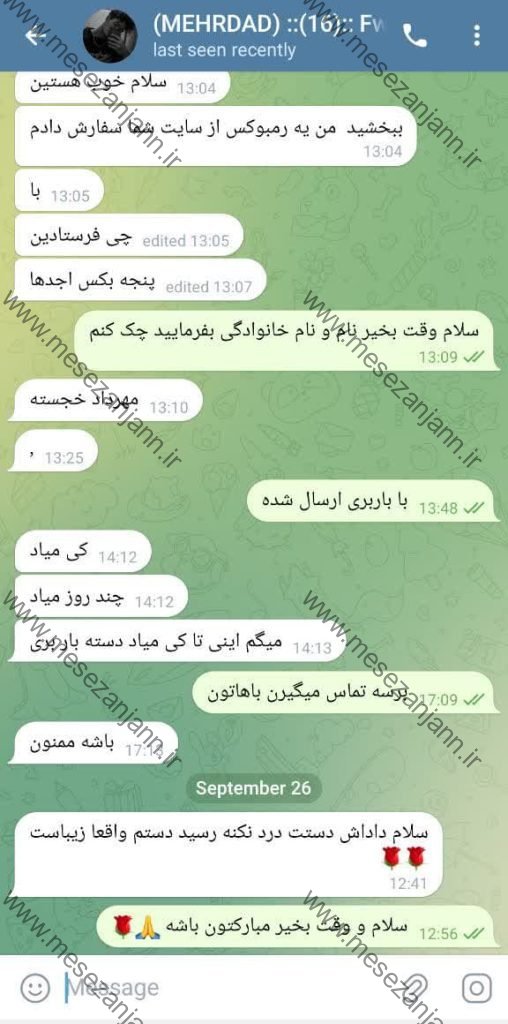 رضایت مشتری 6