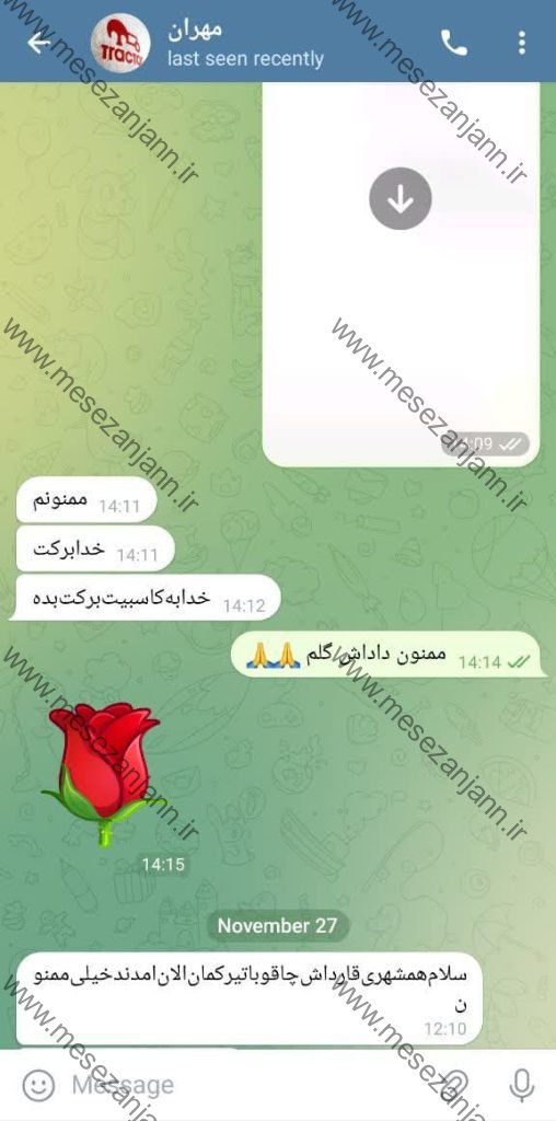 رضایت مشتری 9
