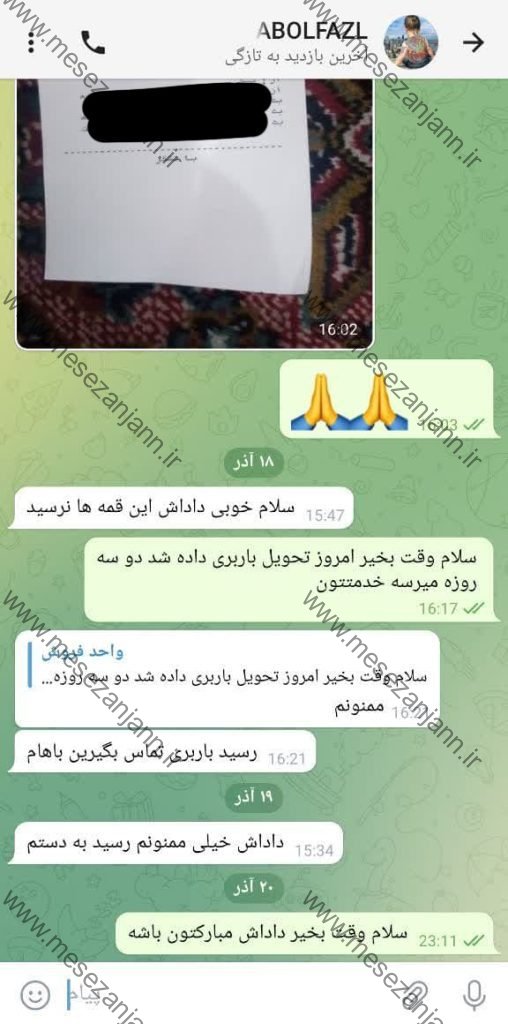 رضایت مشتری 10