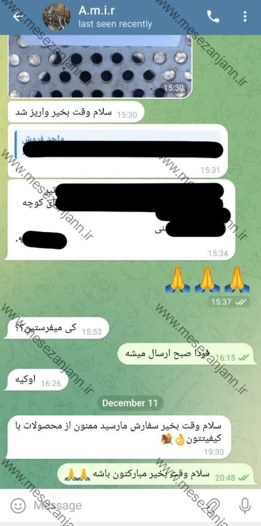 رضایت مشتری 12