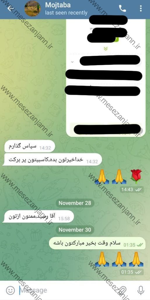 رضایت مشتری 13