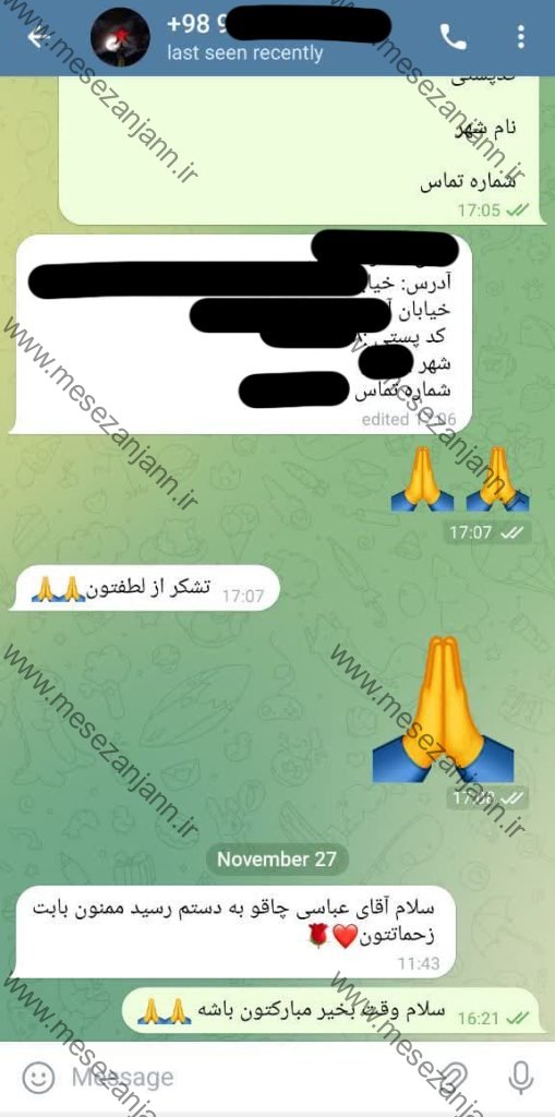 رضایت مشتری 14