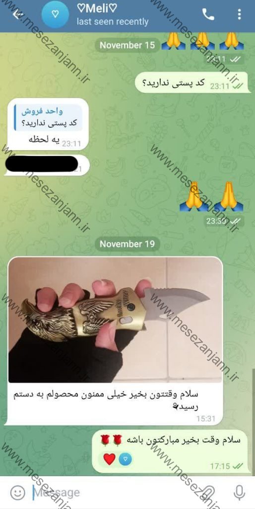 رضایت مشتری 16