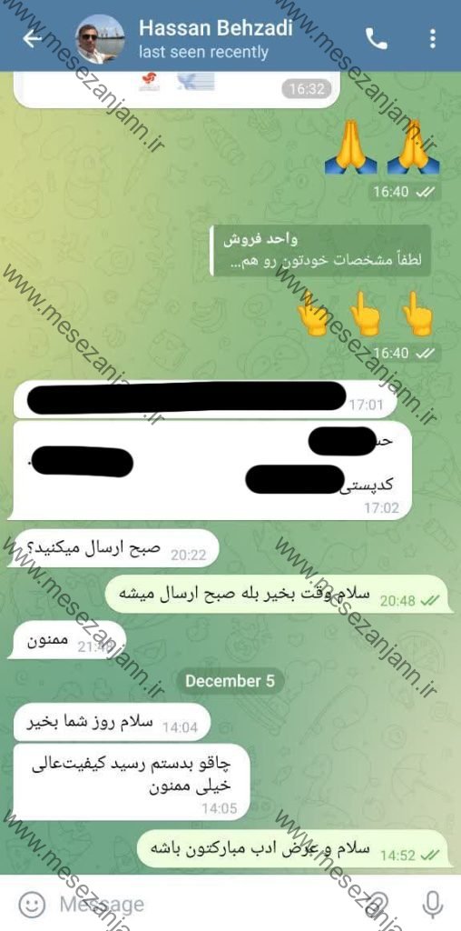 رضایت مشتری 15