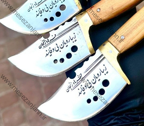 تیزی زیبا رویان دسته چوبی