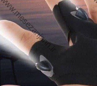 دستکش چراغ قوه دار