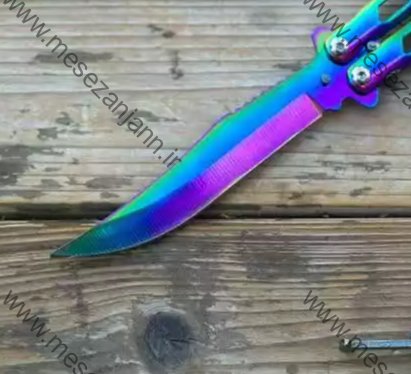 چاقوی پروانه ای FL-23