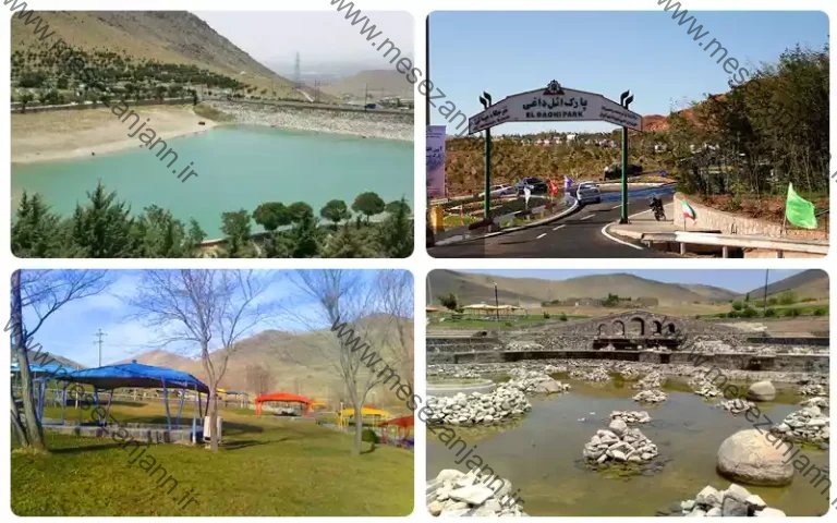 مجموعه تفریحی ائل داغی زنجان