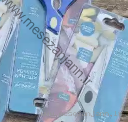 قیچی آشپزخانه