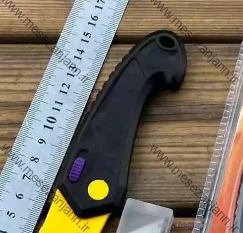 کاتر فولدیبل