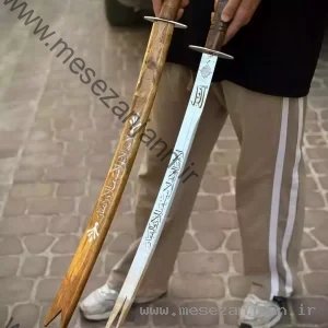شمشیر ذوالفقار 80 سانتی زنجانی