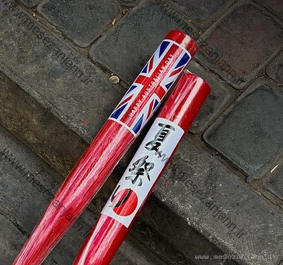چوب بیسبال British