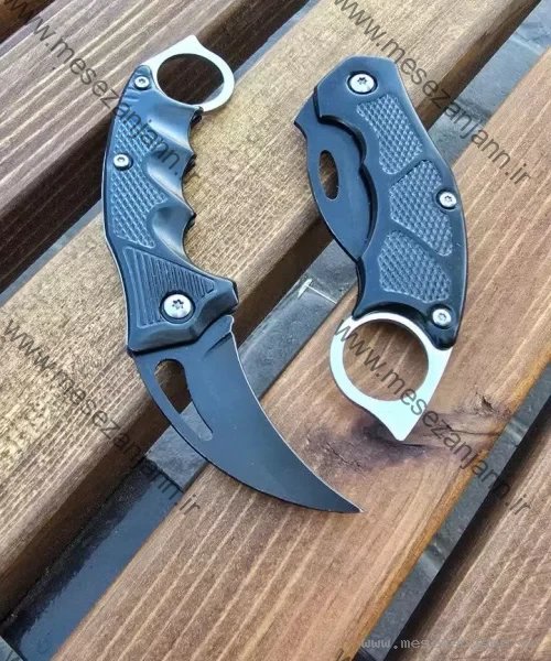 چاقو کارامبیت