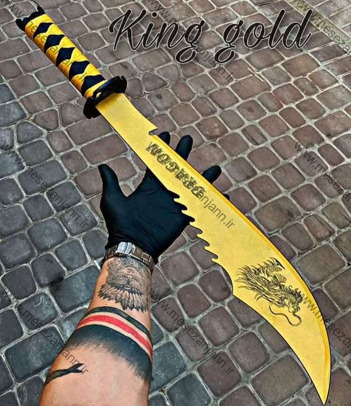 بامبوزن طلایی اره ماهی 1 بامبوزن طلایی اره ماهی