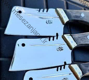 تیزی ساطوری استاد غلامی 2 تیزی ساطوری استاد غلامی