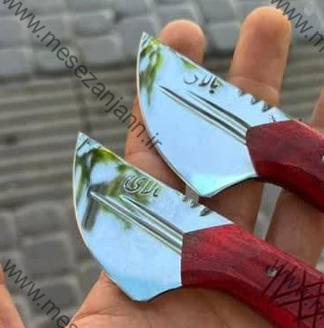 تیزی نقلی شیار دار 2 تیزی نقلی شیار دار