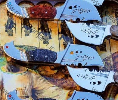 تیزی دسته گنجشکی 2 تیزی دسته گنجشکی