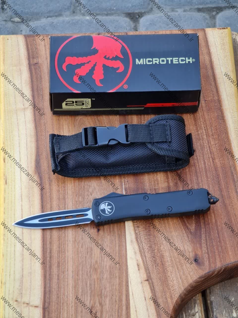 چاقوی کشویی MC20 1 چاقوی کشویی MC20