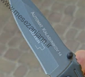 چاقوی جیبی بوکر کلاش 3 چاقوی جیبی بوکر کلاش