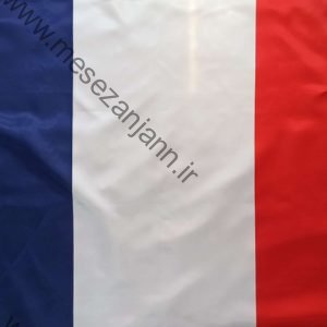 پرچم فرانسه (بزرگ)
