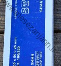 سنگ چاقوتیزکن استیلکو 3 سنگ چاقوتیزکن استیلکو