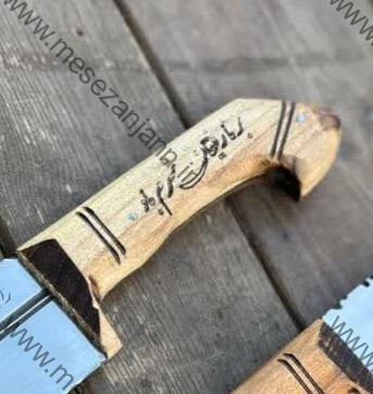 تیزی شرم 3 تیزی شرم