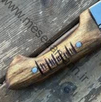 تیزی میهن تیغ 3 تیزی میهن تیغ