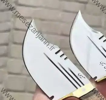 تیزی پرشین کات 2 تیزی پرشین کات