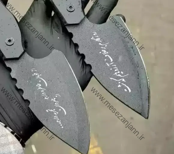 تیزی خوبان 2 تیزی خوبان