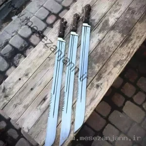 بامبوزن 70 سانتی صاعقه