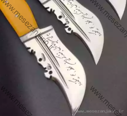 تیزی سیلمار 2 تیزی سیلمار