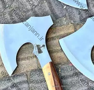 تبر شایانی 2 تبر شایانی