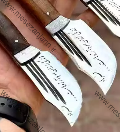 تیزی طرح کله قوچ 2 تیزی طرح کله قوچ