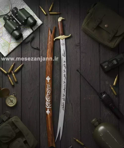 شمشیر ذوالفقار سفارشی