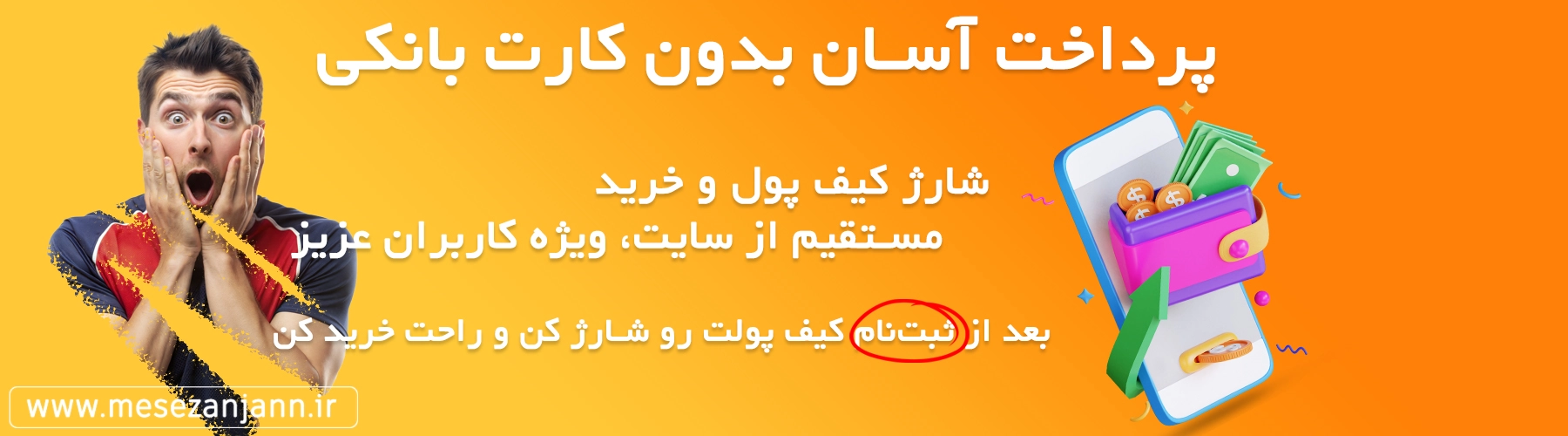 Kife Pool web